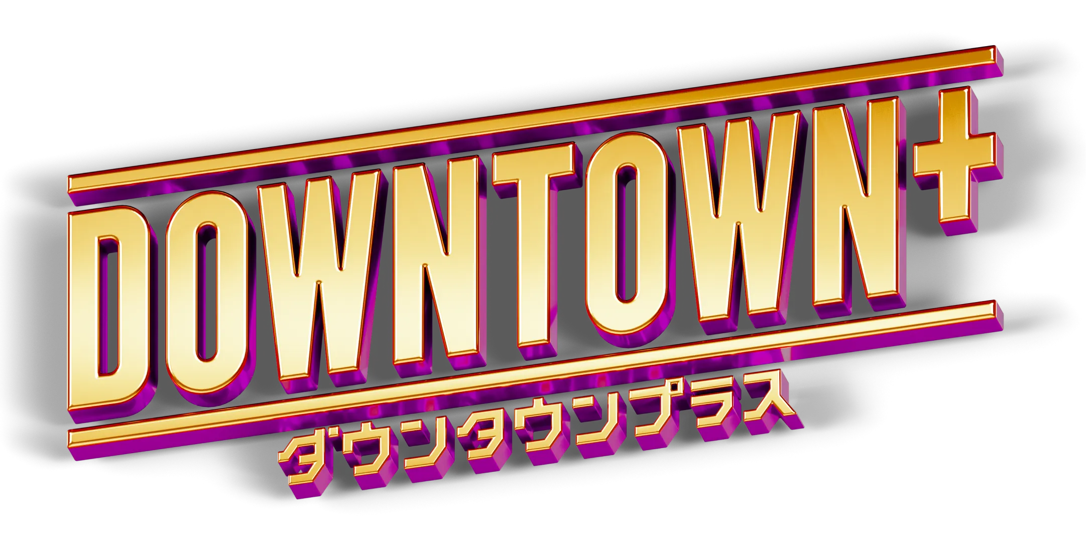 DOWNTOWN+